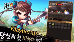 귀혼 for Klaytn