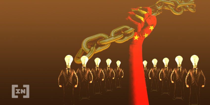 중국, 화웨이, 텐센트, 앤트파이낸셜과 국가블록체인위원회 구성