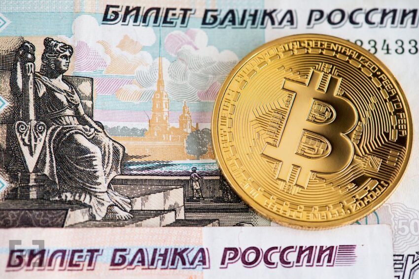 러시아 은행 협회, 비수탁 지갑 금지 원해