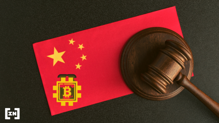 중국고등법원, 비트코인은 중국 법에 의해 보호