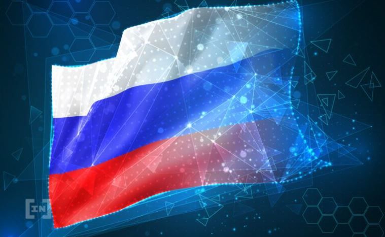 러시아, 디지털 루블 단계적 출시 시작