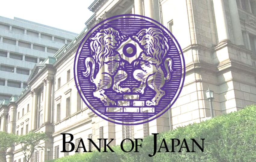 일본은행 &#8220;물가 높지만 통화정책 동결&#8221;