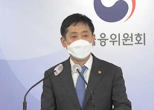 금융위 “증권성 코인 상폐하라”, DAXA ‘우린 그런 거 없다’
